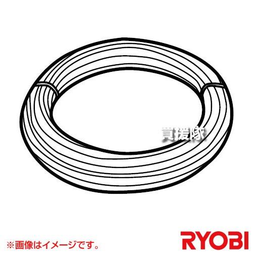 リョービ ナイロンカッタ・オートカッタ用 径2.4×4m付 EK-2005