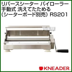 レディースニーダー KN−30 : スタイルキッチン - 通販