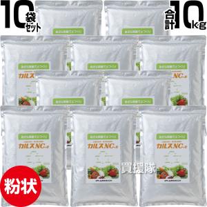 カルス　NC-R　　10kg カルス NC-R 10kg - リサール酵産