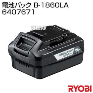 京セラ リョービ B-1860LA 2個 電池パックリチウムイオン電池 京セラ リョービ B-1860LA 2個 電池パックリチウムイオン電池