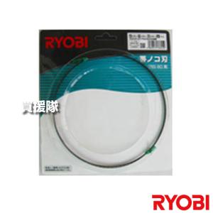 リョービ（RYOBI） 京セラ TBS-80用替刃 6630730 メール便 在庫あり 