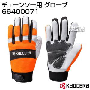 doppler社 DOPPLER 日よけパラソル SUNLINE NEO 150 オフホワイト