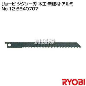 (P5倍)(最大1000円OFFクーポン)リョ...の詳細画像1