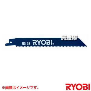 (ポイント5倍)リョービ レシプロソー刃 No....の商品画像