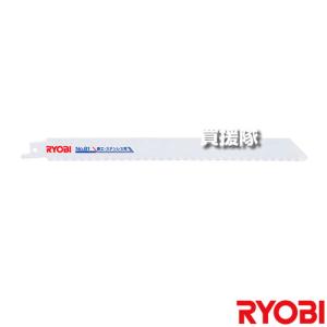 リョービ レシプロソー刃 鉄工・ステンレス用 N...の商品画像