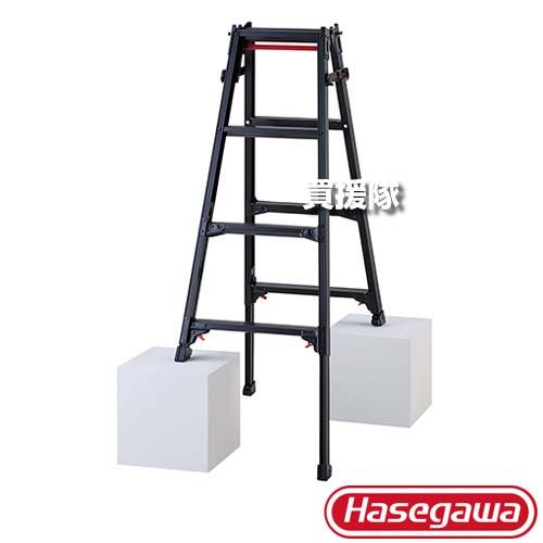 長谷川工業 脚部伸縮式 脚立 はしご兼用 ブラックレーベル RYZB-12a