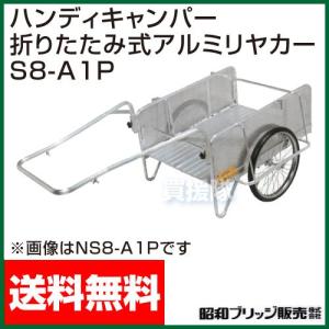 ALINCO（アルインコ） 昭和ブリッジ 折りたたみ式リヤカー 自転車接続 