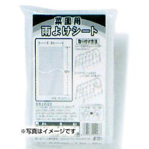 第一ビニール 菜園用雨よけシート 0.05mm×3.0m×5m