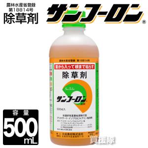 サンフーロン 除草剤 500ml ラウンドアップのジェネリック農薬 除草 希釈 グリホサート系 農耕地用 農林水産省登録 農薬登録｜買援隊ヤフー店