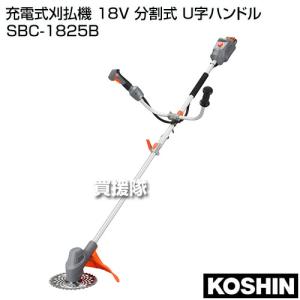 ★期間限定★お得なバッテリーセット★ 工進 充...の詳細画像2