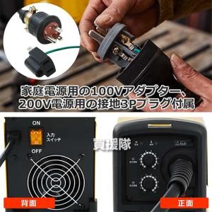 (最大1000円OFFクーポン)スター電器(ス...の詳細画像2