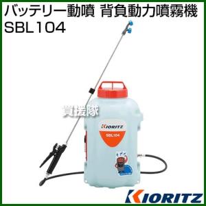 アサバ（麻場） asaba 背負式バッテリー噴霧器 BP-10Li-DX1 「真