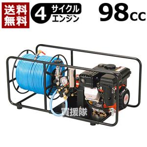 マルナカ セット動噴 動力噴霧器 AP20 農薬散布 消毒 : S.S net