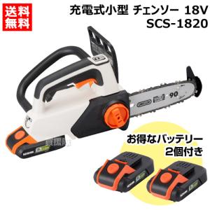 工進（KOSHIN） お得なバッテリー2個付 充電式 18V チェンソー SCS