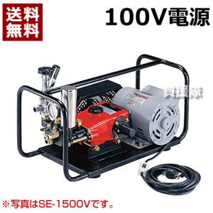 安田工業 電動式 ポータブル動噴 SE-1500V : ヒラキショウジ - 通販