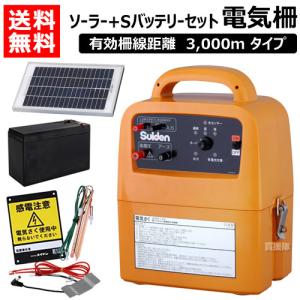 末松電子製作所 電気牧柵機 ゲッターエース3ソーラー No.112 ACE12-3S