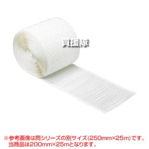 （法人限定）積水樹脂 ストロースノコ いちご用 200mm×25m 8巻セット 白色 I型-20｜truetools