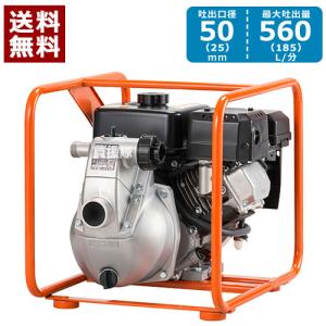 KOSHIN 工進 4サイクル エンジンポンプ ハイデルスポンプ KH-50GT 50mm