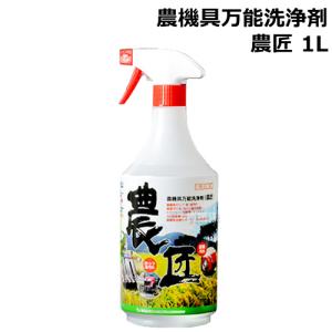 農機具洗浄剤 農匠 4L : 日本農業システム - 通販 - Yahoo!ショッピング