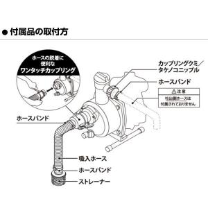 工進 エンジンポンプ 4サイクル 25mm 散...の詳細画像5