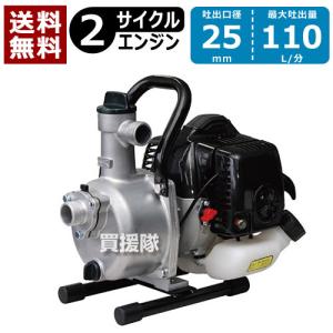 工進 エンジンポンプ 2サイクル 25mm SEV-25L KOSHIN｜truetools