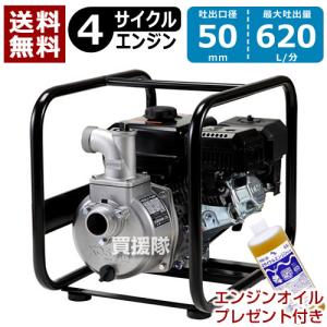 KOSHIN 工進 超軽量4サイクルエンジン ハイデルスポンプ KH-25 (KH-25