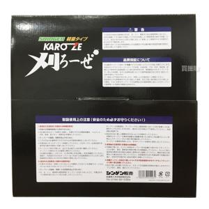 草刈機用 チップソー 255×1.6×46P ...の詳細画像3