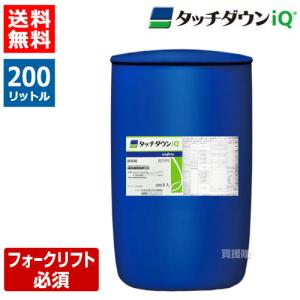 （法人限定）シンジェンタ タッチダウンiQ 200L SGT-004472