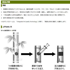 (ポイント5倍)(法人限定)シンジェンタ タッ...の詳細画像2