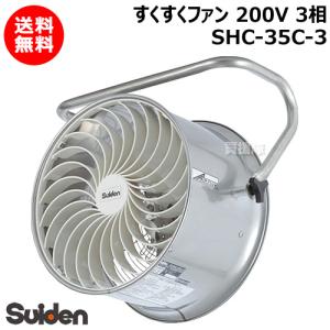 ネポン 園芸用換気扇 ネポンファン FAN-303T 200V/三相 : AZTEC ヤフー