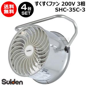 ネポン 園芸用換気扇 ネポンファン FAN-400T 200V/三相 : AZTEC ヤフー 