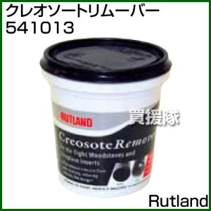 Rutland クレオソートリムーバー 541013｜truetools