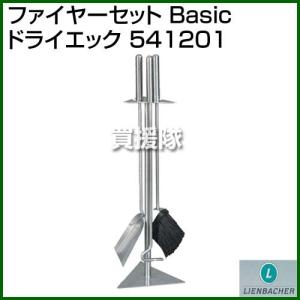 Lienbacher ファイヤーセット Basic ドライエック 541201｜truetools