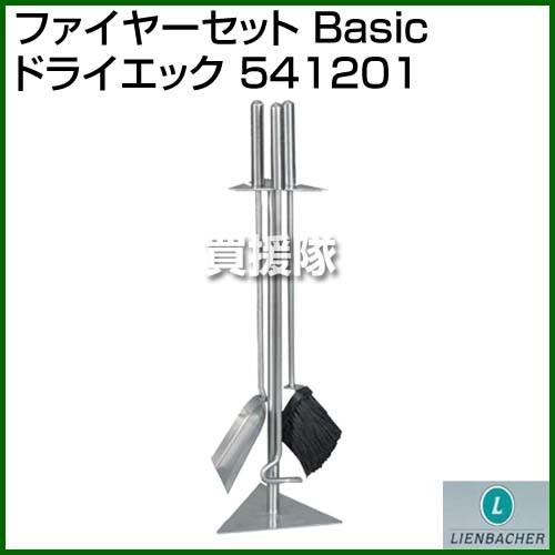 （P5倍）（3月8日限定）（法人限定）Lienbacher ファイヤーセット Basic ドライエッ...