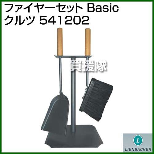 （P5倍）（クーポンで1000円OFF）（3月11日まで）（法人限定）Lienbacher ファイヤ...