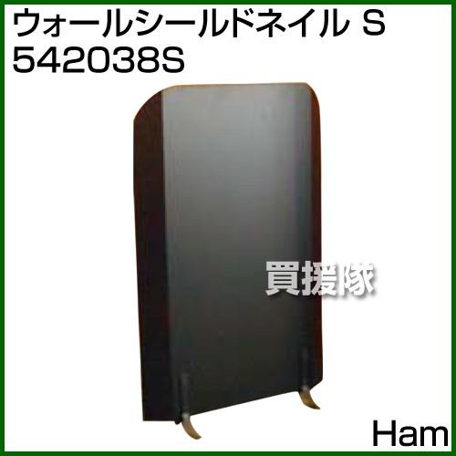 （P5倍）（クーポンで1000円OFF）（3月11日まで）（法人限定）Ham ウォールシールドネイル...