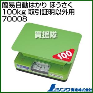 ☆ 新品 MITSUBISHI/三菱 A985GOT-TBA-V タッチパネル : CJFT-Store