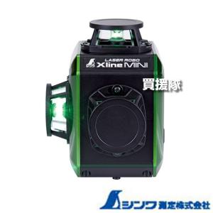 シンワ 71630 レーザー墨出し器 レーザーロボ X line MINI グリーン