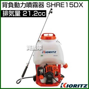 ヤマビコ 共立 やまびこ 背負い動噴SHRE175G 17L 噴霧器 エンジン式 動