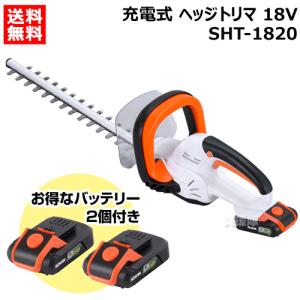 マキタ 充電式ヘッジトリマー MUH503SDGX : アグリズ ヤフーショップ