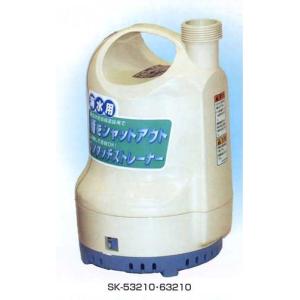 工進（KOSHIN） 汚水用水中ポンプ ポンスター PX-625L 60Hz : 買援隊