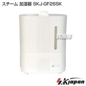 エスケイジャパン スチーム 加湿器 SKJ-GF26SK