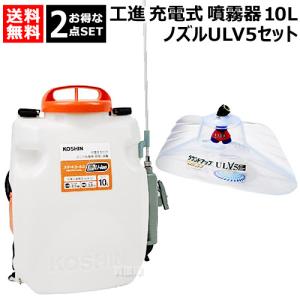 未使用　動力噴霧器 ASABA 背負式バッテリー動噴 BP-15Li-DX2 瞳 アサバ 背負式 バッテリー動噴 BP-15Li-DX2 瞳 バッテリ動噴 麻