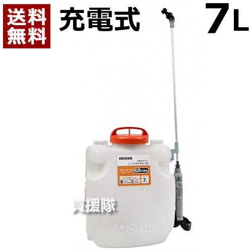 工進 充電式噴霧器 7L スマートコーシン SLS-7