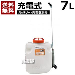 工進 噴霧器 噴霧機 電動 電池式 消毒名人 7L DK-7D 背負い式 動噴