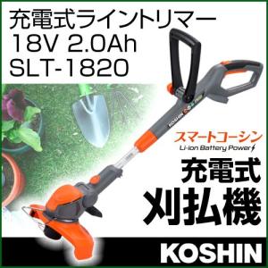 ޡȥ ż 𴢵 ʥ󥫥å 18V 2.0Ah SLT-1820  ɥ쥹 ʥ󥳡ɡKOSHIN 𴢤굡 𴢴 ʧ   𴢤 Хåƥ꡼  Хåƥ꡼ ।ۡڤ 