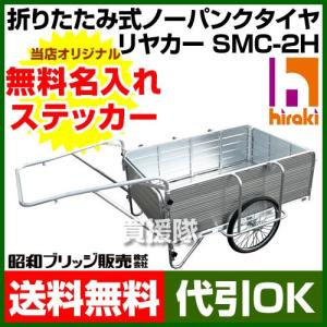 2本セット 26x2 1/2 リヤカー用空気入り タチホ 26インチ 空気 2本セット 26x2 1/2 リヤカー用空気入り タチホ 26インチ 空気