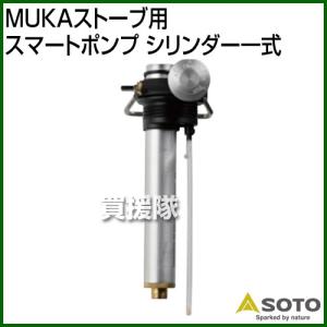 P8倍）ビーワーススタイル ステンレス焚き火台 燕三条製 グリルセット