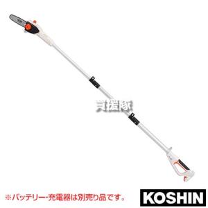 スマートコーシン 工進 充電式ポールチェンソー18V SPS-180T : 買援隊