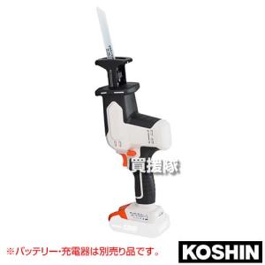 工進 充電式2WAYレシプロソー SRS-180W バッテリー ・充電器付き
